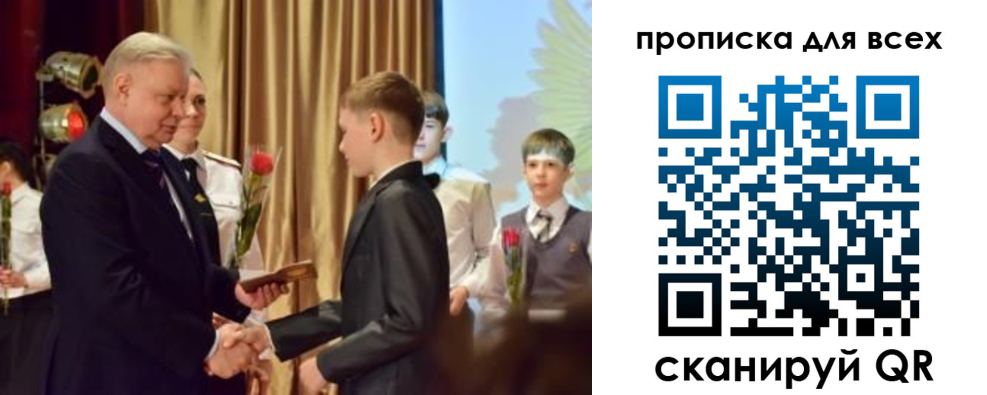 прописка от собственника в Чусовом