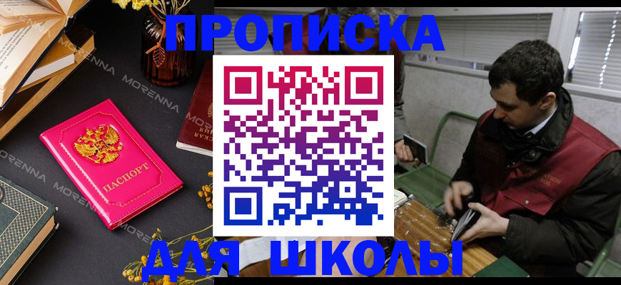 регистрация в Чусовом